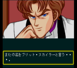 ダイナマイト・ザ・ラスベガス - 「SFCのゲーム制覇しましょ